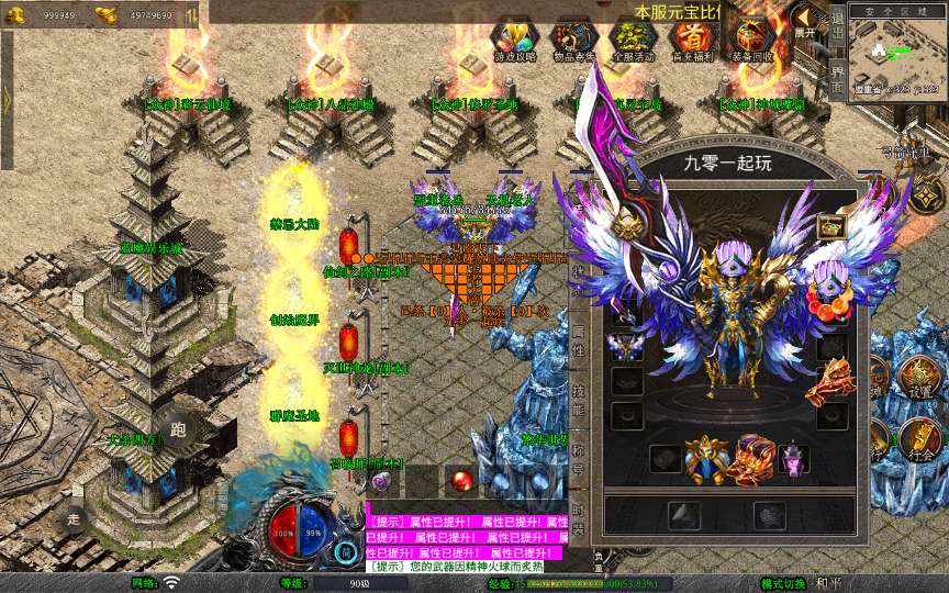 XO三端引擎传奇手游【1.80荣耀暴风合击】2025整理复古服务端 凤凰山脉 盘龙圣地 死灵地狱 | 全网资源| 一网打尽 | 金点网络
