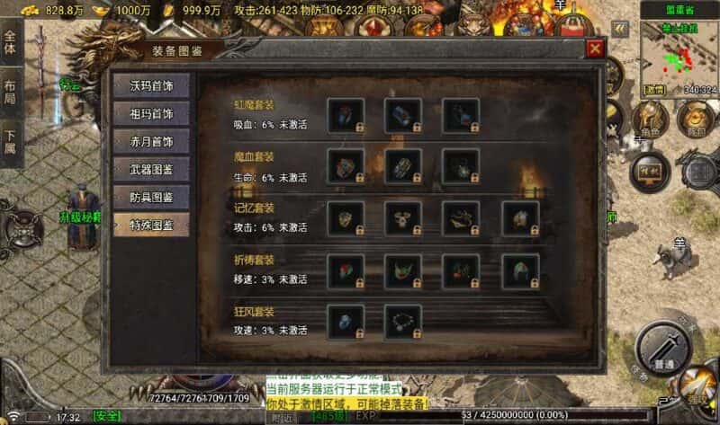 【苍月传奇1.80四大陆三职业-白猪7.2免授权】5月17日收集整理Win一键服务端-战神引擎传奇手游-带详细架设教程-视频教程-GM后台-安卓苹果双端 | 全网资源| 一网打尽 | 金点网络
