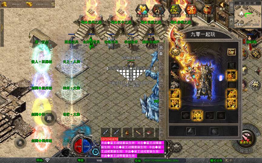 XO三端引擎传奇手游【1.80蜀帝合击】2026整理复古服务端 赤壁之战 益州之战 神州大陆 | 全网资源| 一网打尽 | 金点网络