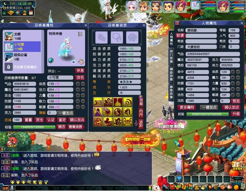 【GGE2互通西游之星河西游】5月31日最新整理Win系服务端-带详细文本教程-语音视频教程-全套源码-安卓苹果PC三端 | 全网资源| 一网打尽 | 金点网络