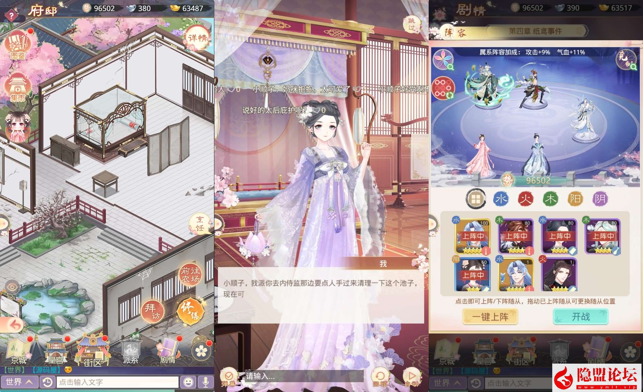 三网H5宫斗养成游戏【盛世芳華H5多区跨服代金券内购版】最新整理单机一键即玩端+Linux手工服务端+全套前后端源码+CDK授权后台+简易安卓 | 全网资源| 一网打尽 | 金点网络