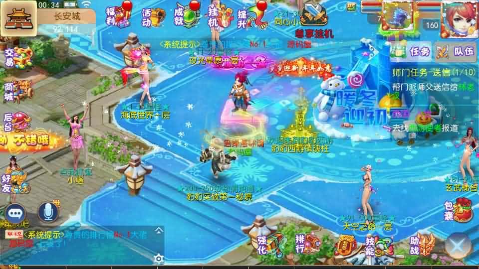 【梦幻之乱世豹豹6全民塵战尊享挂机版】5月24日最新整理Linux服务端-MT3换皮MH-带详细搭建教程-通用视频教程-GM后台-全套源码-安卓苹果双端 | 全网资源| 一网打尽 | 金点网络