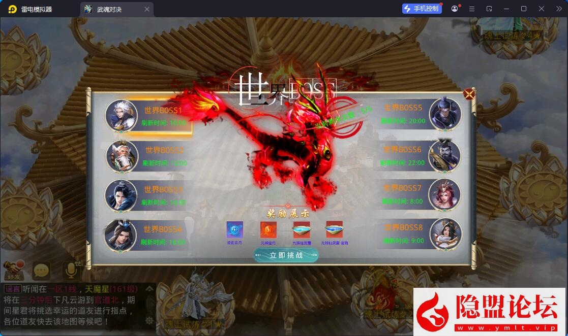 经典回合手游【问道-斗罗听风修复版】最新整理VM一键单机版+Win系手工服务端+安卓苹果双端+多功能运营后台+视频教程 | 全网资源| 一网打尽 | 金点网络