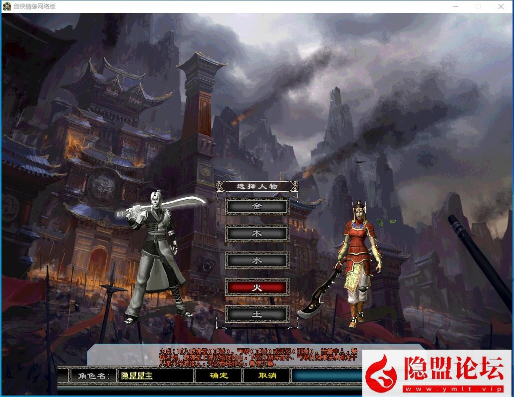 稀有精品怀旧经典网单【2026剑侠情缘网络版v8.0版】VM一键单机端带GM设置外网修改教程 隐视频教程 | 全网资源| 一网打尽 | 金点网络