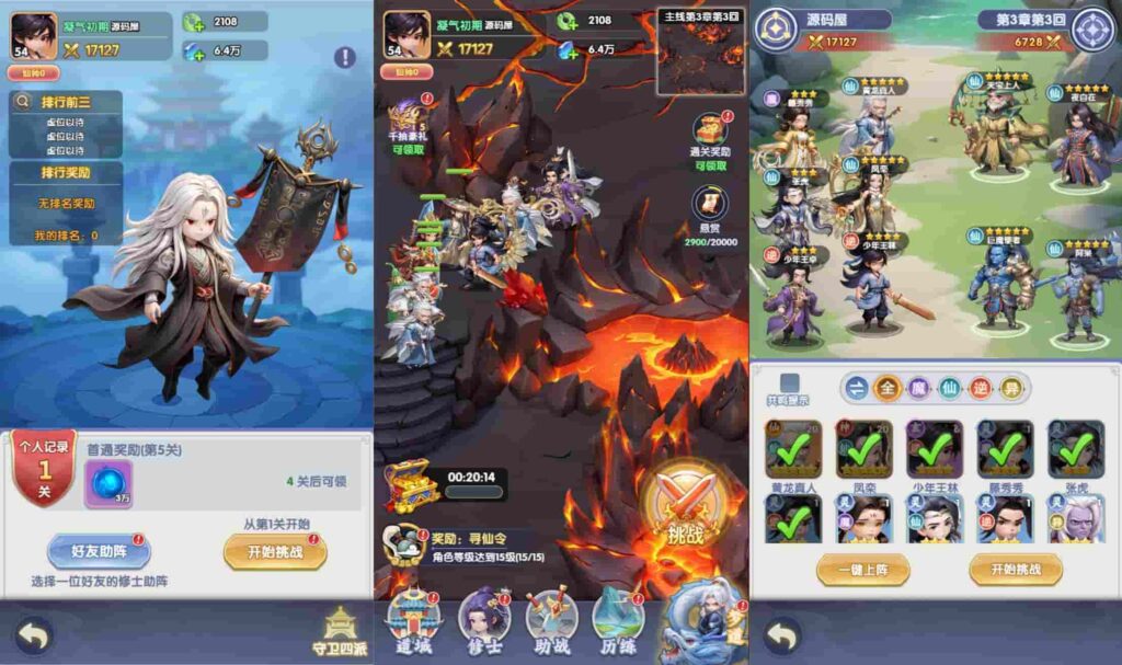 【苮逆-H5多区跨服版】4月23日收集整理Win系一键服务端-三网H5游戏-带详细搭建教程-CDK授权后台-简易安卓端 | 全网资源| 一网打尽 | 金点网络