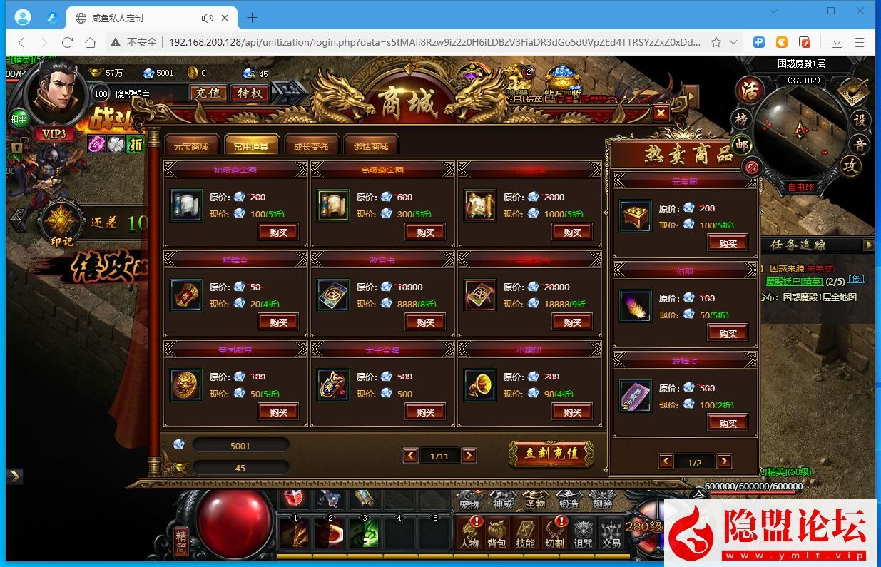 稀有精品怀旧页游【灭神圣妖传】VM一键单机版单职业定制精修版20260608更新修复+Linux手工外网端+GM管理充值邮件后台+隐盟视频教程+网页微端 | 全网资源| 一网打尽 | 金点网络
