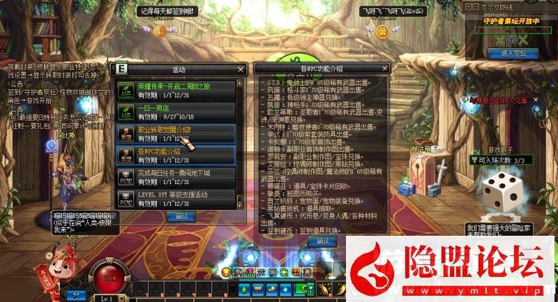 最新整理DOF单机版86幻境第10版修复召唤兽狮子头等级问题和一觉任务 视频教程 GM工具 | 全网资源| 一网打尽 | 金点网络