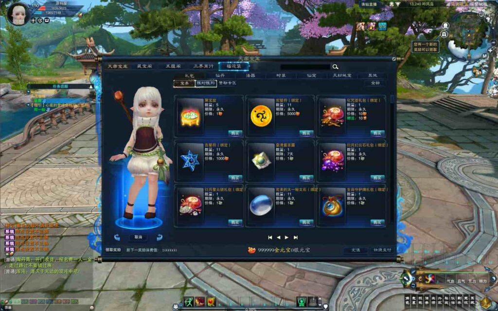 【斗破诛仙3超变打金精修18职业版】5月30日最新整理Linux服务端-3D仙侠端游-带详细文本教程-语音视频教程-GM工具-网页注册-PC客户端 | 全网资源| 一网打尽 | 金点网络