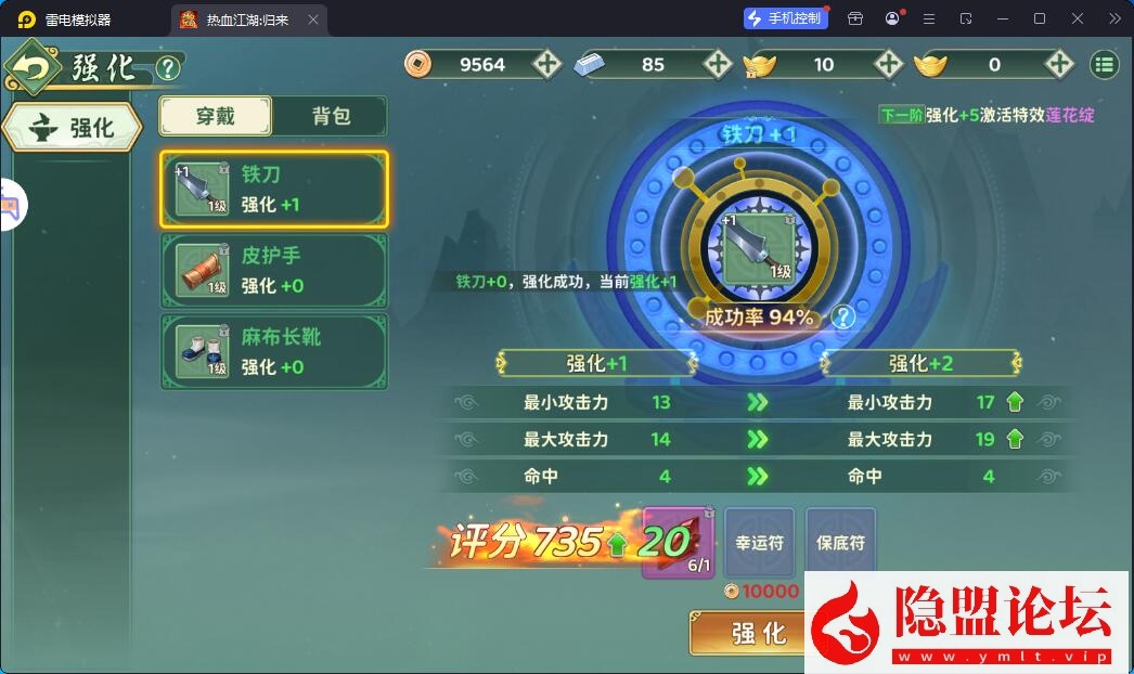 最新整理精品手游【热血江湖归来内购无错完美版一键端】VM一键单机端解压即撸 视频教程 GM后台 安卓端 | 全网资源| 一网打尽 | 金点网络
