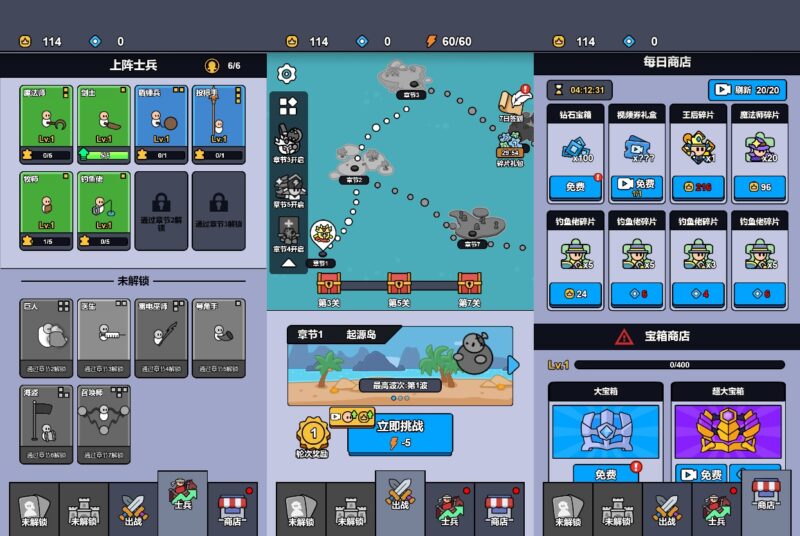 【丧尸来了-H5】3月23日收集打包WIN系一键服务端 Linux手工端-三网射击竞技H5游戏-带详细搭建教程-上传网站即玩 | 全网资源| 一网打尽 | 金点网络