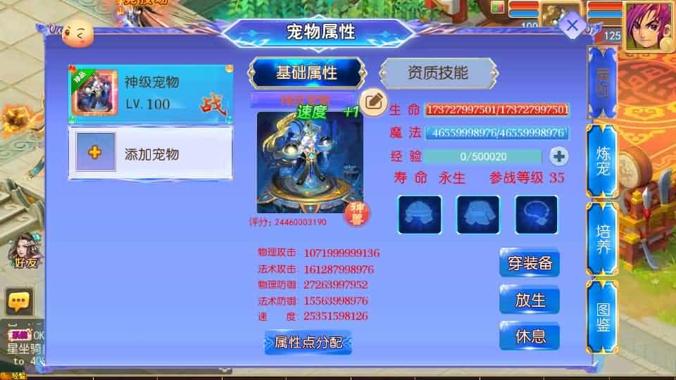 【天巡西游2尊享挂机版】6月14最新整理Linux服务端-MT3换皮梦幻-带详细文本搭建教程-通用视频教程-GM后台-全套源码-安卓苹果客户端 | 全网资源| 一网打尽 | 金点网络