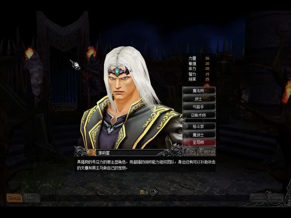 【烈焰诛仙奇迹之附魔完整版】4月15日收集整理Win2012服务端-怀旧2.5D奇迹端游-带详细搭建教程-WEB注册 GM工具-PC客户端 | 全网资源| 一网打尽 | 金点网络