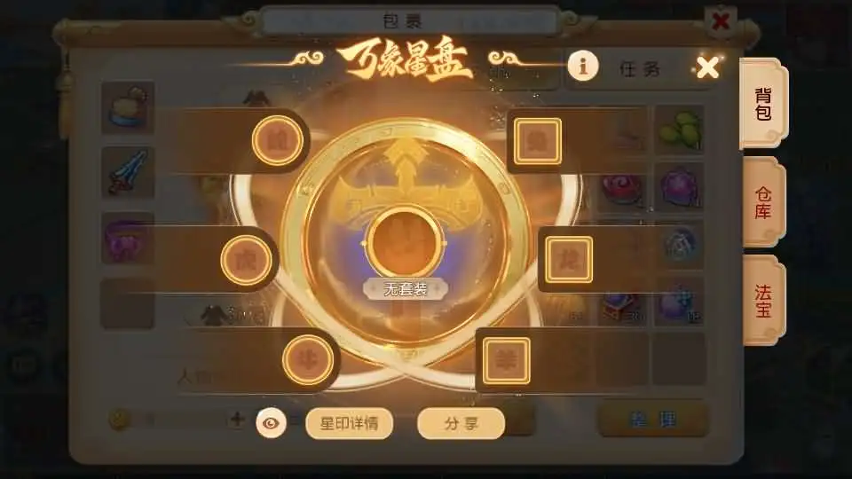 MT3换皮梦幻【天穹西游】Linux手工服务端-带详细文本搭建教程-通用视频教程-GM后台-全套源码-安卓苹果双端 | 全网资源| 一网打尽 | 金点网络
