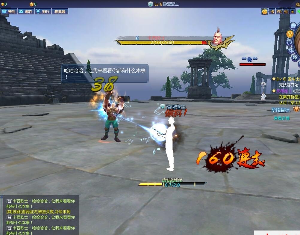 最新整理MMORPG端游【圣斗士星矢OL天琴端】VM一键单机版+视频教程+GM工具+网页注册 | 全网资源| 一网打尽 | 金点网络 最新整理MMORPG端游【圣斗士星矢OL天琴端】VM一键单机版+视频教程+GM工具+网页注册 | 全网资源| 一网打尽 | 金点网络