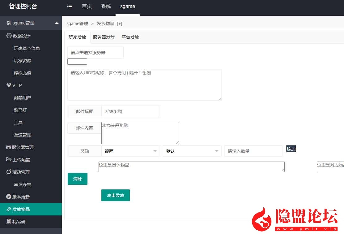 卡牌回合手游【最强战兵代金券内购版】最新整理单机一键即玩镜像端 Linux手工服务端 全套源码 双端 管理后台 CDK授权后台 | 全网资源| 一网打尽 | 金点网络