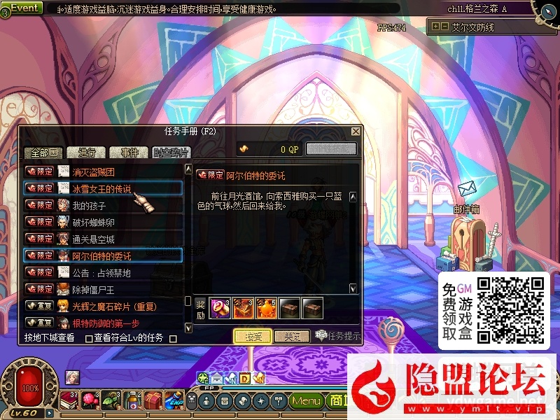 最新整理怀旧网单DNF60级173怀旧单机版超级时装光环装备生产6倍经验掉率 隐盟视频教程 GM工具 | 全网资源| 一网打尽 | 金点网络