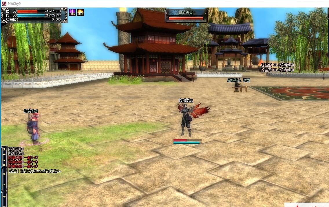 最新整理超稀有网单【十二之天贰2.0无错正式版】免虚拟机一键单机版地图一键全开解压即撸+视频教程+GM充值修改 | 全网资源| 一网打尽 | 金点网络