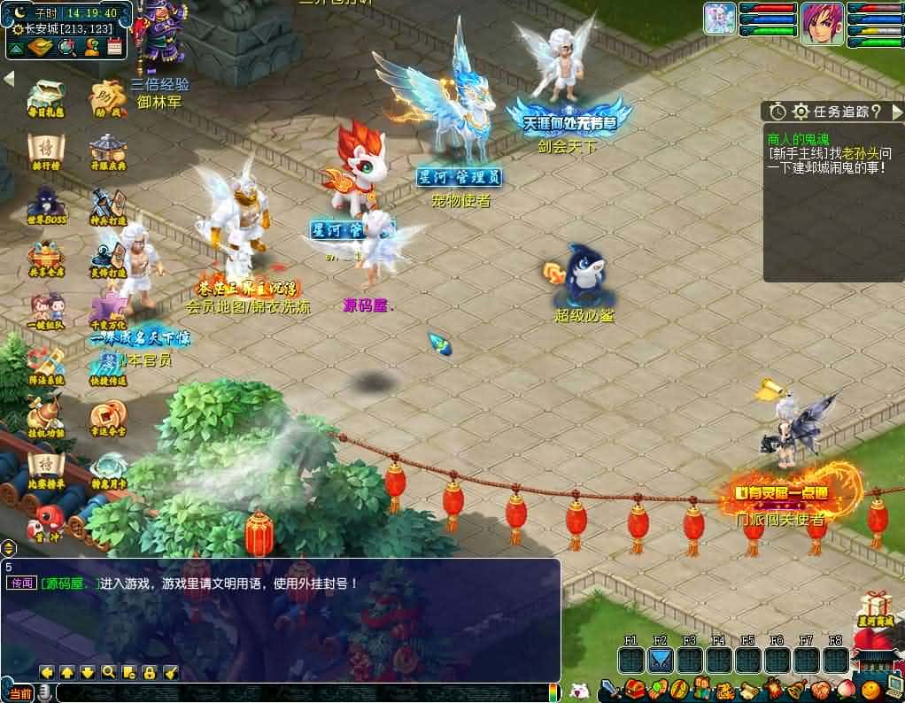 【GGE2互通西游之星河西游】5月31日最新整理Win系服务端-带详细文本教程-语音视频教程-全套源码-安卓苹果PC三端 | 全网资源| 一网打尽 | 金点网络