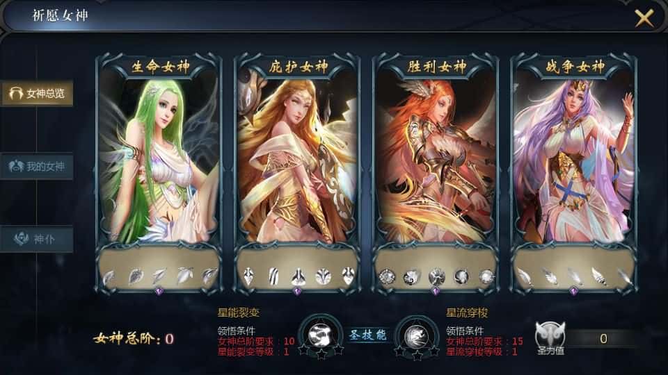 【霸主魔域之100级神火马年兽版】4月18日收集整理Win2012半手工服务端-1655互通魔域-带详细搭建教程-通用视频教程-本地验证注册-全套工具-安卓客户端 | 全网资源| 一网打尽 | 金点网络
