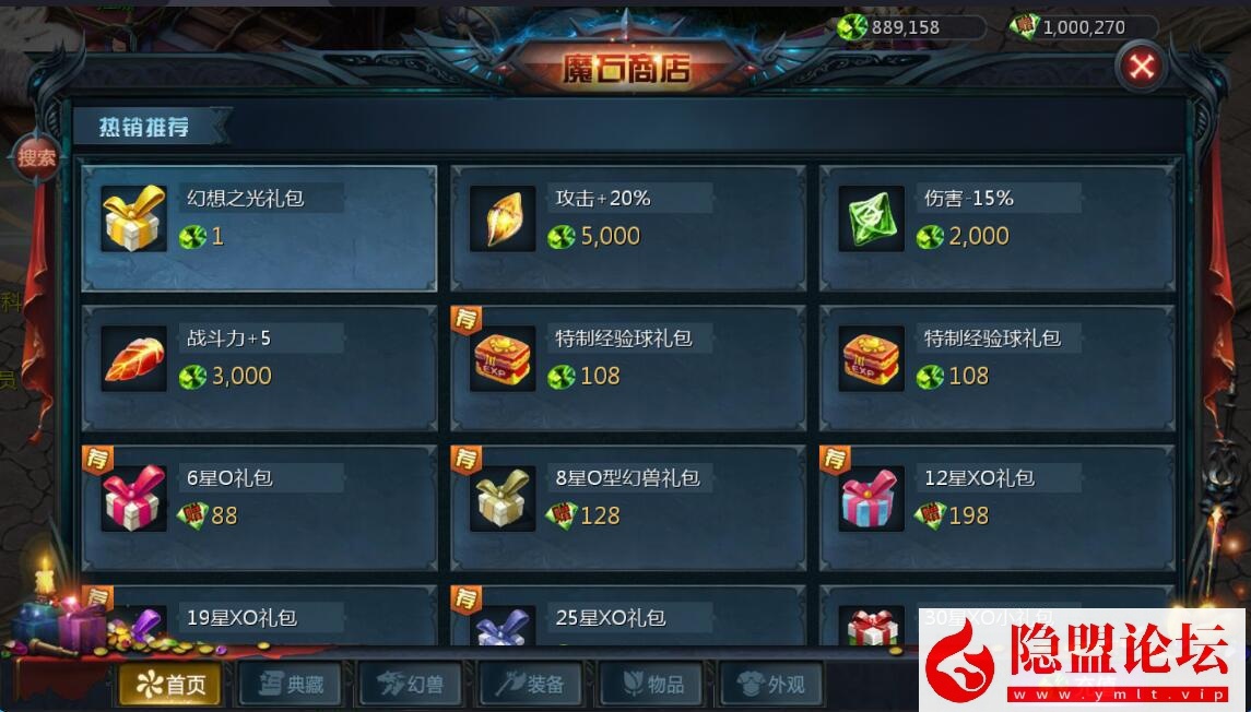 1655互通魔域【传奇魔域[神80]】最新整理VM一键单机版 PC端登录教程 Win系手工服务端 本地验证 本地注册 全套工具 | 全网资源| 一网打尽 | 金点网络