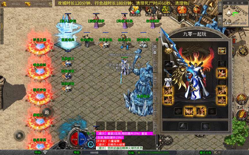 XO三端引擎传奇手游【1.80将军变态合击】2026整理复古服务端 浮月之湖 嗜血冰封 毁灭宇宙 | 全网资源| 一网打尽 | 金点网络