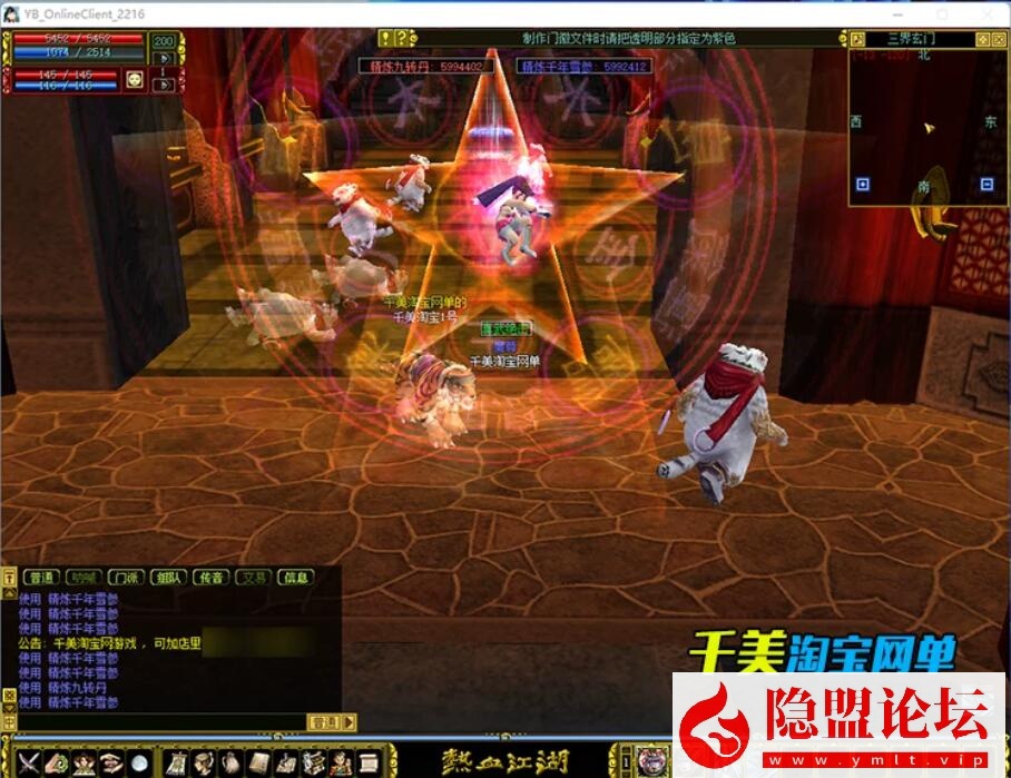 最新整理精品怀旧网单【热血江湖V2.0完美任务端】VM一键单机端无限制版-断网百宝阁无限元宝时装披风送GM工具带假人支持多开 | 全网资源| 一网打尽 | 金点网络