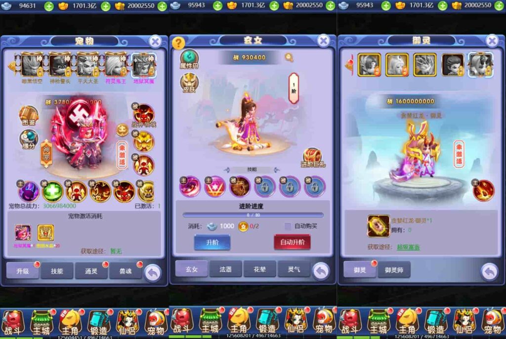 【大圣轮回-秋意西游H5平台币内购版】4月23日收集整理Linux服务端 VM单机一键端-三网H5游戏-带详细搭建教程-GM授权加币后台-简易安卓端 | 全网资源| 一网打尽 | 金点网络