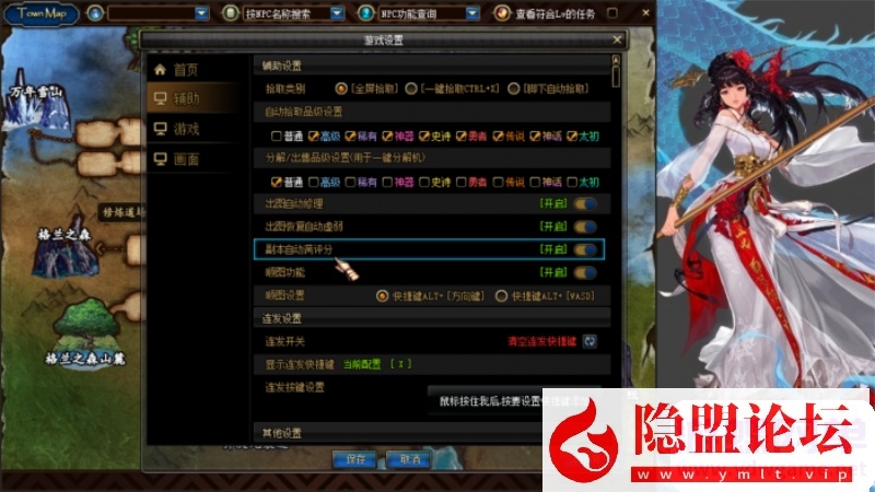 最新整理DOF单机版86幻境第10版修复召唤兽狮子头等级问题和一觉任务 视频教程 GM工具 | 全网资源| 一网打尽 | 金点网络