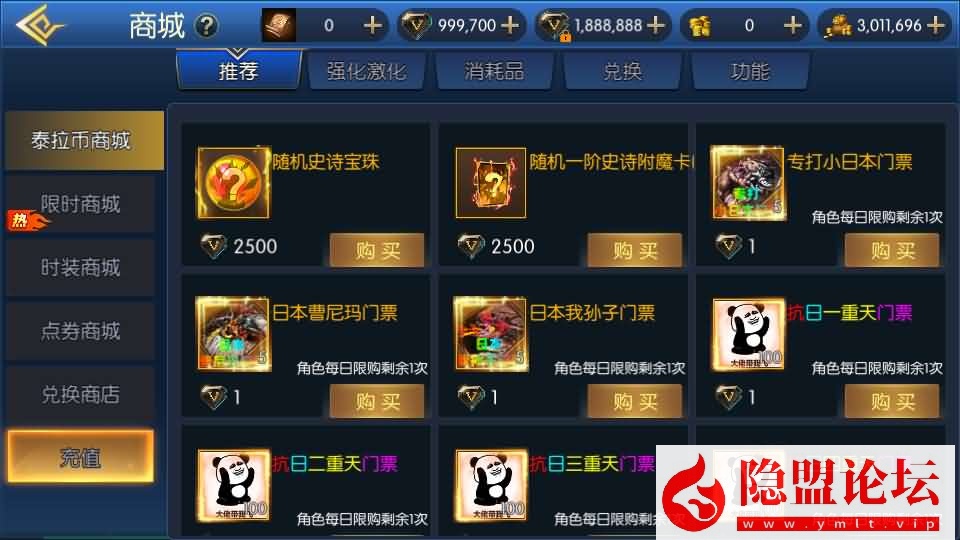 横版闯关手游【全明星之抗日剑在弦上阿拉德】最新整理单机一键即玩镜像端+Linux手工服务端+配套表+全功能管理后台+GM授权后台+安卓苹果双端 | 全网资源| 一网打尽 | 金点网络