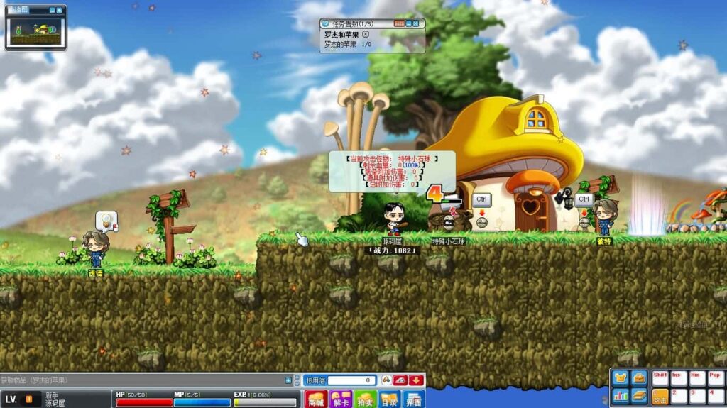 【新079冒险岛20大陆版】4月收集整理Win2012服务端-经典冒险端游-带详细搭建教程-PC客户端 | 全网资源| 一网打尽 | 金点网络