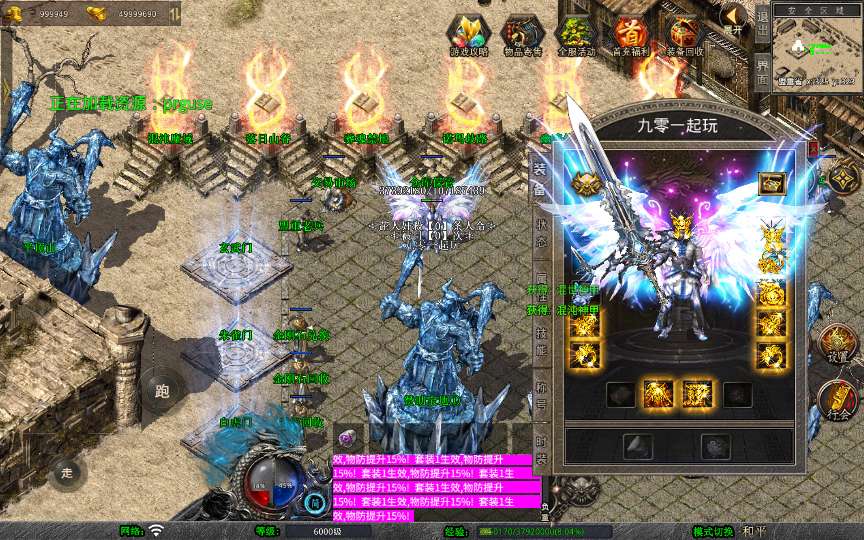 XO三端引擎传奇手游【1.80天命变态合击】2026整理复古服务端 混沌魔域 落日山谷 平行世界 | 全网资源| 一网打尽 | 金点网络