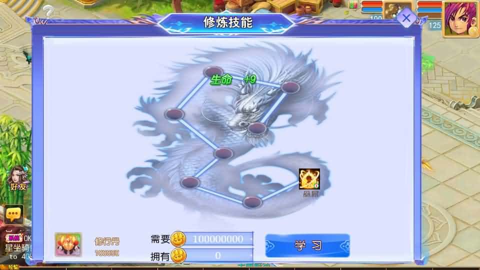 【天巡西游2尊享挂机版】6月14最新整理Linux服务端-MT3换皮梦幻-带详细文本搭建教程-通用视频教程-GM后台-全套源码-安卓苹果客户端 | 全网资源| 一网打尽 | 金点网络