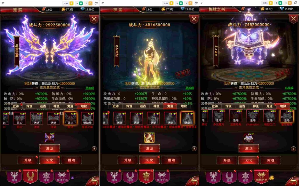 【奇迹H5混沌多区跨服平台币内购版】4月5日收集整理Linux手工服务端-三网H5游戏-带详细搭建教程-商城官网-代理后台 GM加币授权后台 简易安卓端 | 全网资源| 一网打尽 | 金点网络