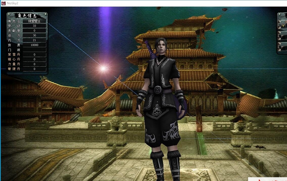 最新整理超稀有网单【十二之天贰2.0无错正式版】免虚拟机一键单机版地图一键全开解压即撸+视频教程+GM充值修改 | 全网资源| 一网打尽 | 金点网络