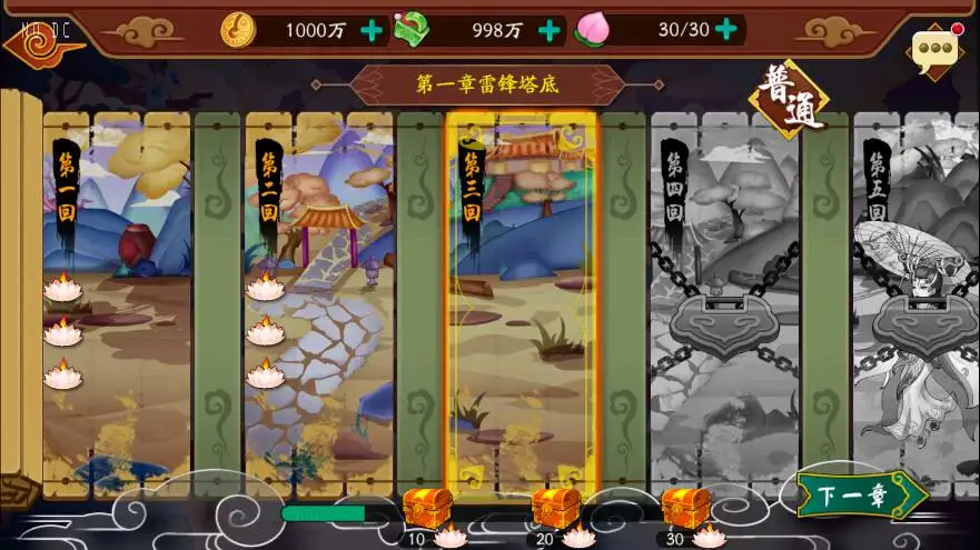 【千古传说】8月3日收集整理Win手工服务端-经典MMO回合制手游-带详细文本搭建教程-GM修改教程-安卓客户端 | 全网资源| 一网打尽 | 金点网络 【千古传说】8月3日收集整理Win手工服务端-经典MMO回合制手游-带详细文本搭建教程-GM修改教程-安卓客户端 | 全网资源| 一网打尽 | 金点网络