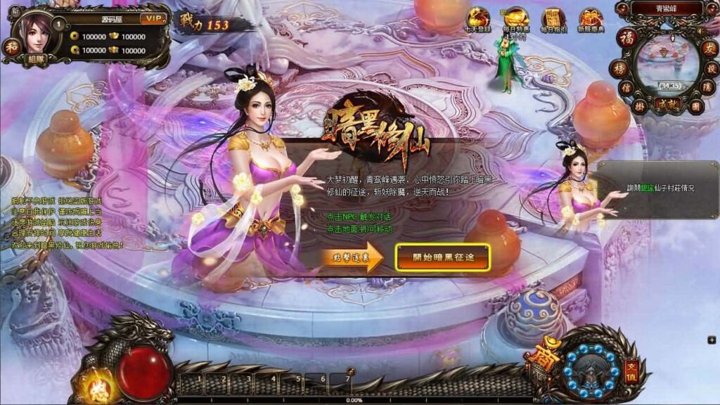 【暗黑修仙本地客户端版】7月19日收集整理Win手工服务端-典藏暗黑端游-详细文本搭建教程-GM工具-PC客户端 | 全网资源| 一网打尽 | 金点网络 【暗黑修仙本地客户端版】7月19日收集整理Win手工服务端-典藏暗黑端游-详细文本搭建教程-GM工具-PC客户端 | 全网资源| 一网打尽 | 金点网络