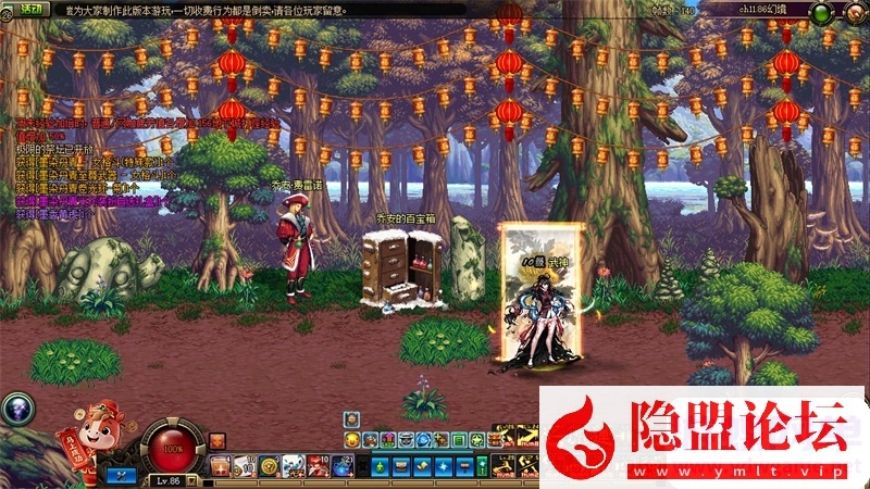 最新整理DOF单机版86幻境第10版修复召唤兽狮子头等级问题和一觉任务 视频教程 GM工具 | 全网资源| 一网打尽 | 金点网络