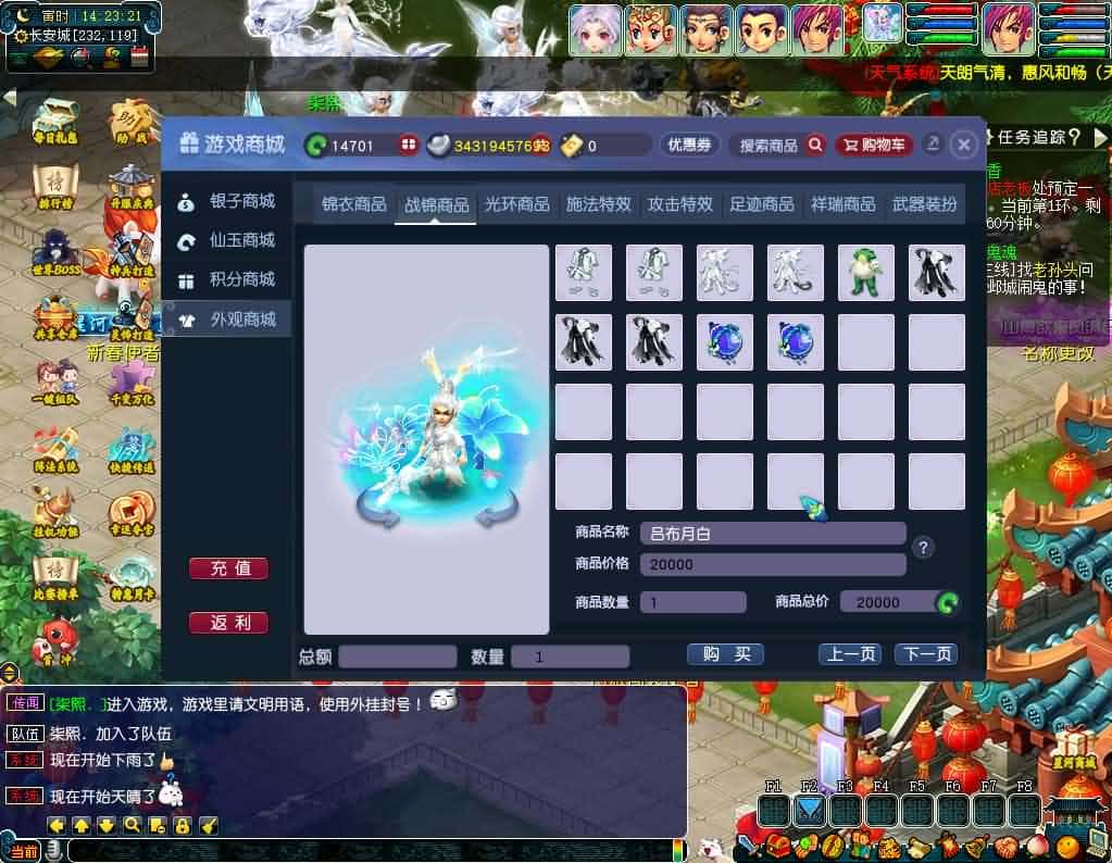 【GGE2互通西游之星河西游】5月31日最新整理Win系服务端-带详细文本教程-语音视频教程-全套源码-安卓苹果PC三端 | 全网资源| 一网打尽 | 金点网络