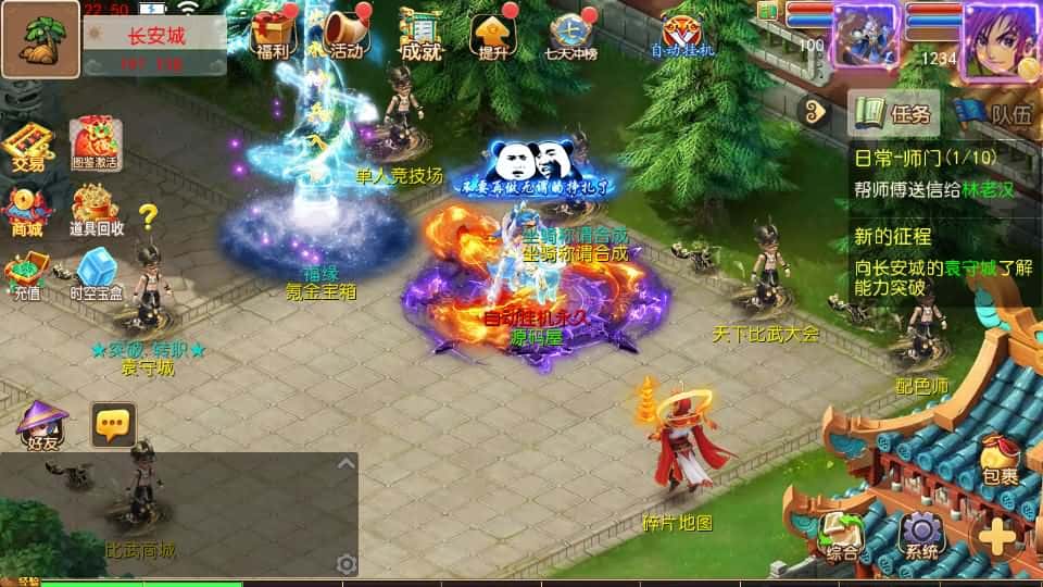【西游之长恨歌尊享挂机版】5月13日收集整理Linux服务端-MT3换皮梦幻-带详细搭建教程-通用视频教程-GM后台-全套源码-安卓苹果双端 | 全网资源| 一网打尽 | 金点网络