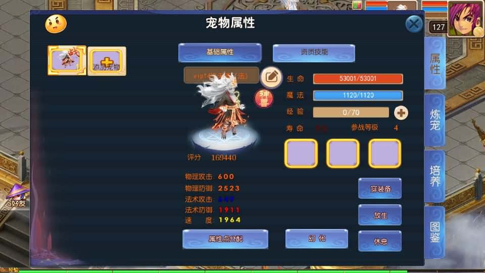 【梦幻之大富大贵S2全靠爆尊享挂机版】5月8日最新整理Linux手工服务端-MT3换皮梦幻-带详细搭建教程-通用视频教程-GM后台-全套源码-安卓苹果双端 | 全网资源| 一网打尽 | 金点网络