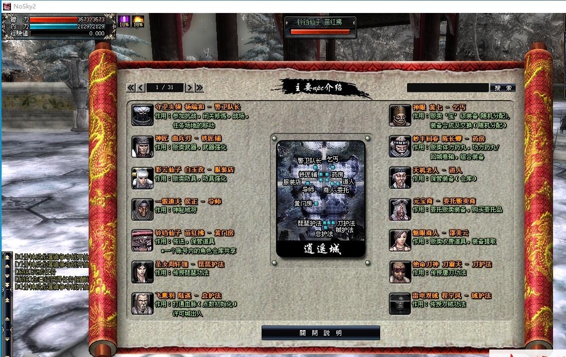 最新整理超稀有网单【十二之天贰2.0无错正式版】免虚拟机一键单机版地图一键全开解压即撸+视频教程+GM充值修改 | 全网资源| 一网打尽 | 金点网络