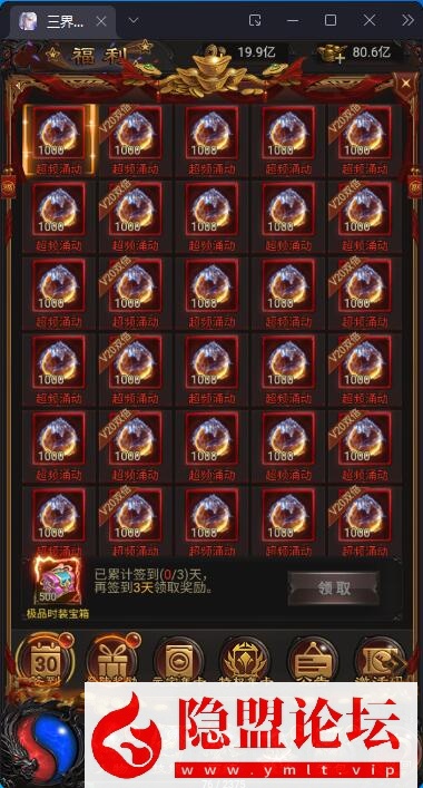 三网H5游戏【传奇雷霆H5单机版】最新整理带假人传奇之阿发雷霆无限等级多区跨服超变版带GM后台VM一键单机端 | 全网资源| 一网打尽 | 金点网络