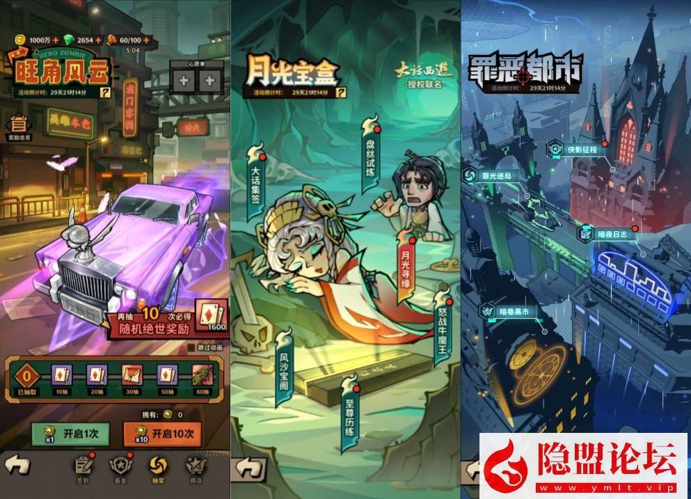 末日丧尸割草手游【一蕗狂飆平台币内购版】5月最新整理VM一键单机版 Linux手工服务端 管理后台 代理后台 商城后台 双端 隐盟视频教程 | 全网资源| 一网打尽 | 金点网络