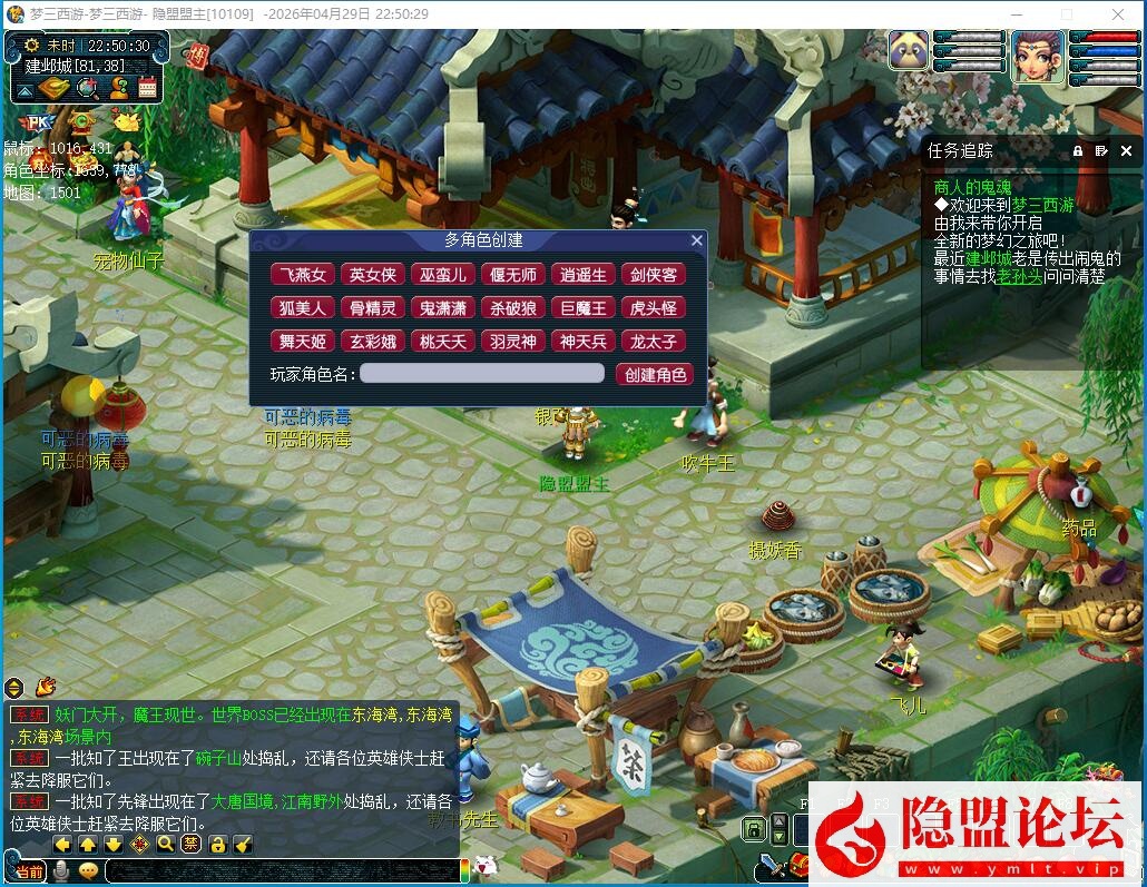 精品梦幻端【绝世精修】一键单机端绝世三经脉复古防官内置分角色含GM工具解压即撸-开服版-修复若干BUG-平衡物价 | 全网资源| 一网打尽 | 金点网络