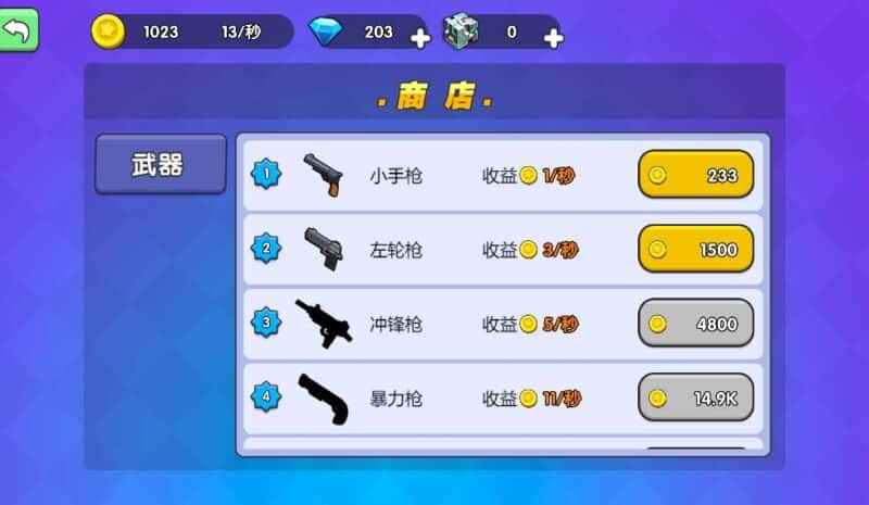 【我就要吃鸡-H5】收集打包WIN系一键服务端 Linux手工端-三网竞技吃鸡H5游戏-带详细搭建教程-上传网站即玩 | 全网资源| 一网打尽 | 金点网络