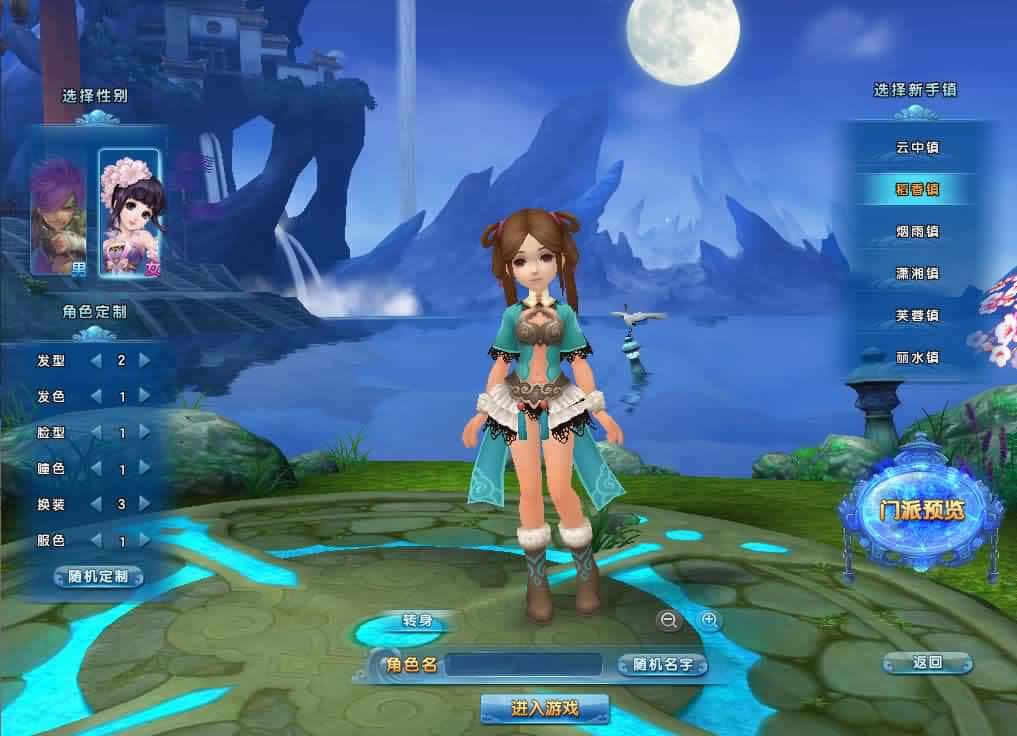 【Q版麻辣江湖原始版】2月13日收集打包Linux手工服务端-Q版武侠端游-带详细搭建教程-PC客户端 | 全网资源| 一网打尽 | 金点网络