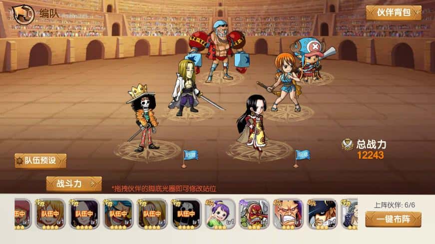 【新口袋航海王平台币内购版】4月24日收集整理Linux服务端 VM单机一键端-卡牌回合手游-带详细搭建教程-代理管理后台-GM授权后台 安卓客户端 | 全网资源| 一网打尽 | 金点网络
