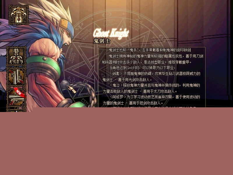 最新整理怀旧网单DNF60级173怀旧单机版超级时装光环装备生产6倍经验掉率 隐盟视频教程 GM工具 | 全网资源| 一网打尽 | 金点网络