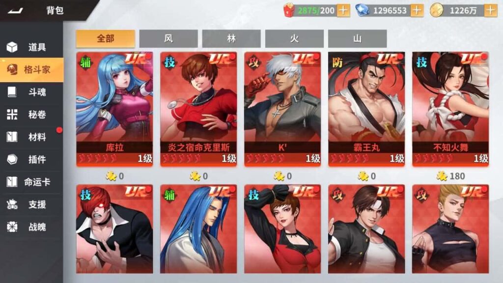 【SNK全明星激斗之代金券内购修复版】4月15日收集打包Linux服务端-3D卡牌回合手游-带详细搭建教程-语音视频教程-CDK授权管理后台-安卓苹果双端 | 全网资源| 一网打尽 | 金点网络