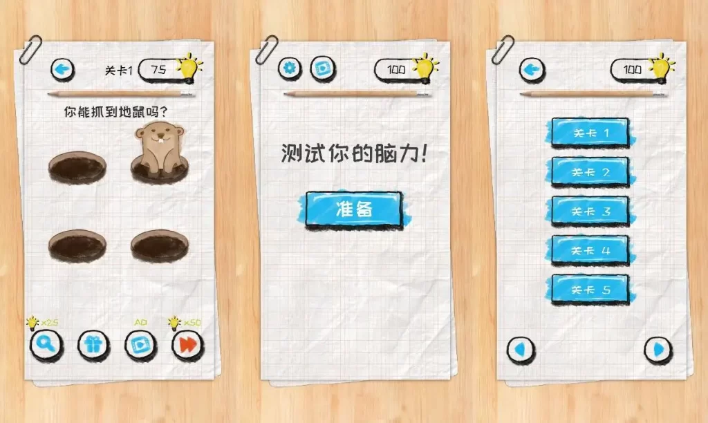 精选【八个H5小游戏】Win一键服务端+Linux服务端-带详细文本搭建教程-上传网站即玩 | 全网资源| 一网打尽 | 金点网络 精选【八个H5小游戏】Win一键服务端+Linux服务端-带详细文本搭建教程-上传网站即玩 | 全网资源| 一网打尽 | 金点网络